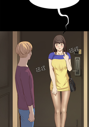 Si-Eun 诗恩 Ch.1~8 - Page 214