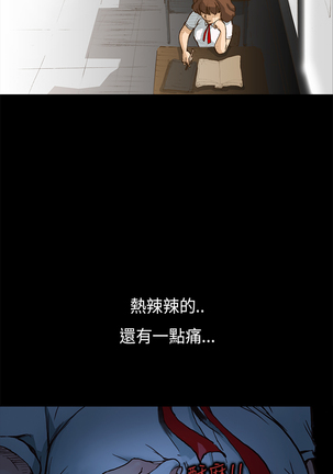 Si-Eun 诗恩 Ch.1~8 - Page 21