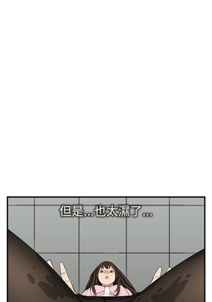 Si-Eun 诗恩 Ch.1~8 - Page 42