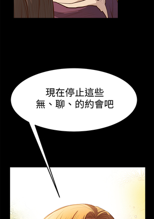 Si-Eun 诗恩 Ch.1~8 - Page 212