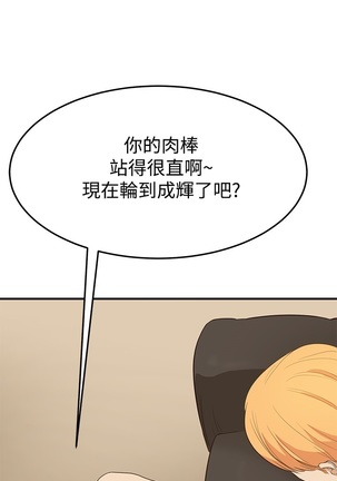 Si-Eun 诗恩 Ch.1~8 - Page 190