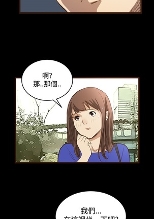 Si-Eun 诗恩 Ch.1~8 - Page 199