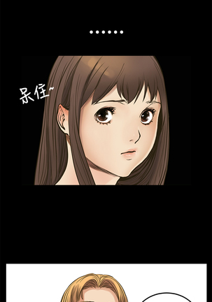 Si-Eun 诗恩 Ch.1~8 - Page 231