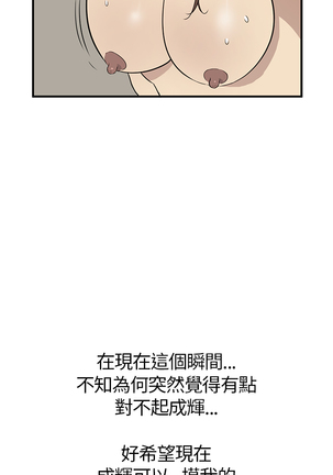 Si-Eun 诗恩 Ch.1~8 - Page 116