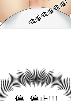 Si-Eun 诗恩 Ch.1~8 - Page 45