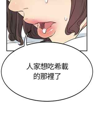 Si-Eun 诗恩 Ch.1~8 - Page 127