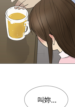 Si-Eun 诗恩 Ch.1~8 - Page 35