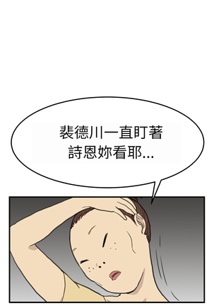 Si-Eun 诗恩 Ch.1~8 - Page 60