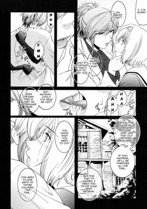 Kabe no Naka no Tenshi | The Angel Within The Barrier Ch. 10-11 Page #15