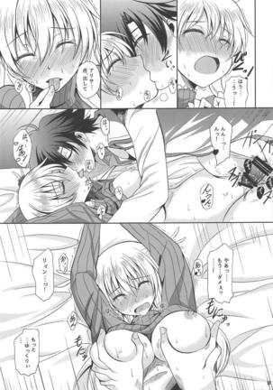 RF Private Room no Ichiban Amai Yoru Page #16