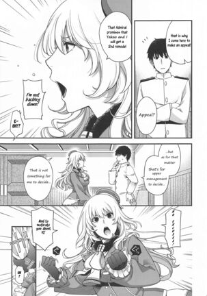 Onegai Teitoku! Page #5