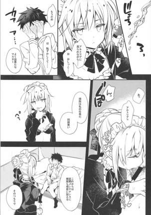 EDEN'S DOOR Page #18