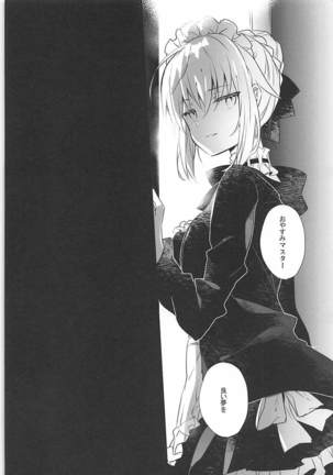 EDEN'S DOOR Page #19
