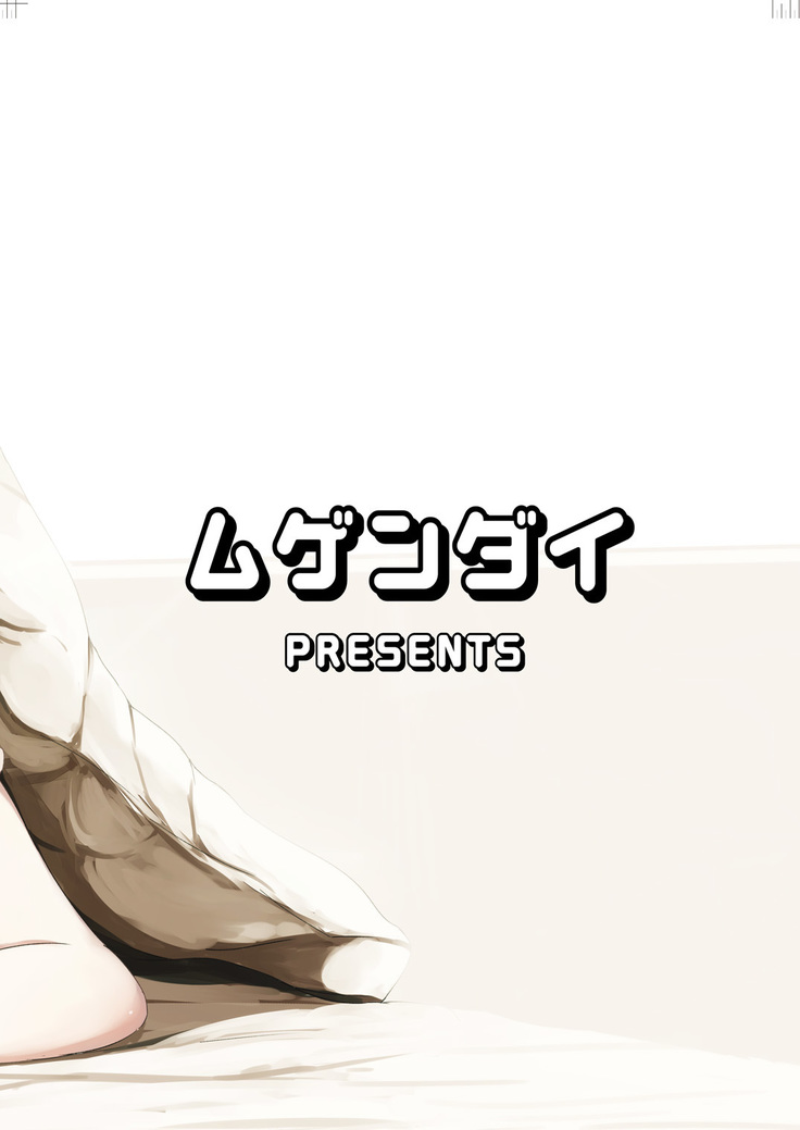 Hifuu Hatsutaiken.