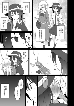 Image 4707688