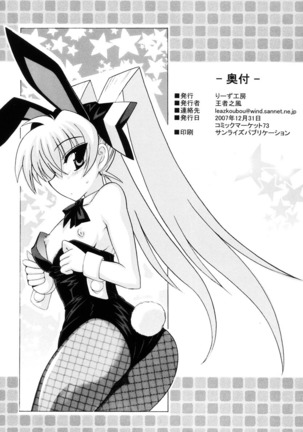 Image 6241415