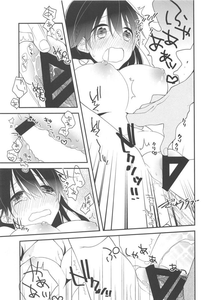 Ushio-chan! Kawaii Doubutsu-san Seal Ageru Kawari ni Oppai Sawarasete!