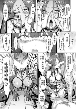 Yami Seito Kaichou Ch. 1 Page #42