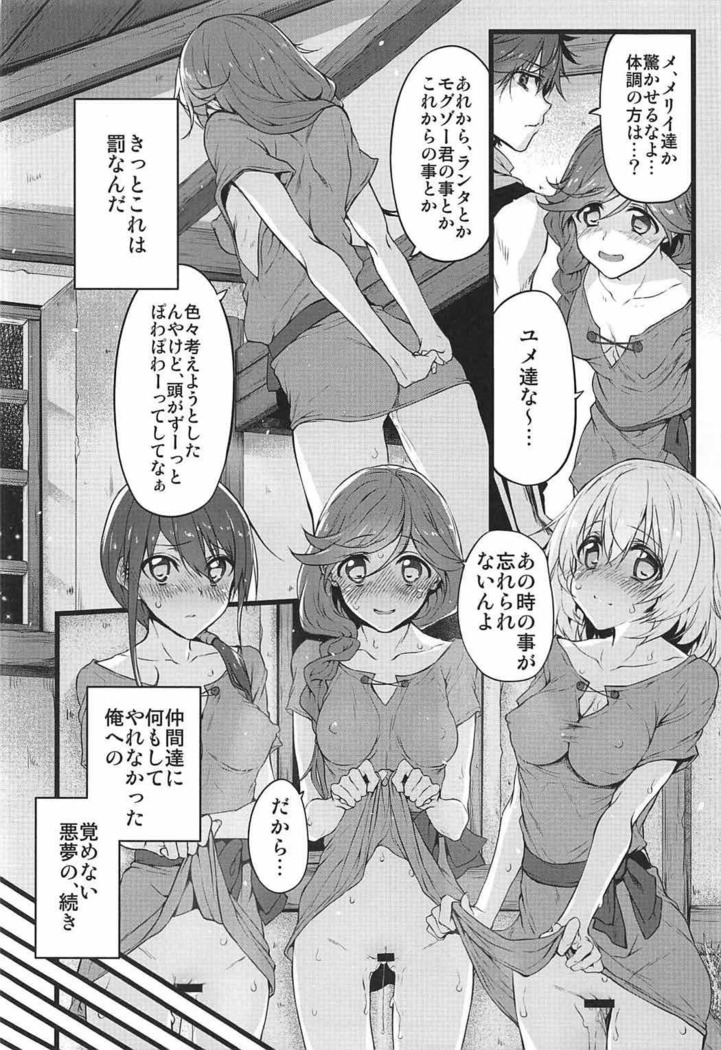 Marked-girls Collection Vol. 4