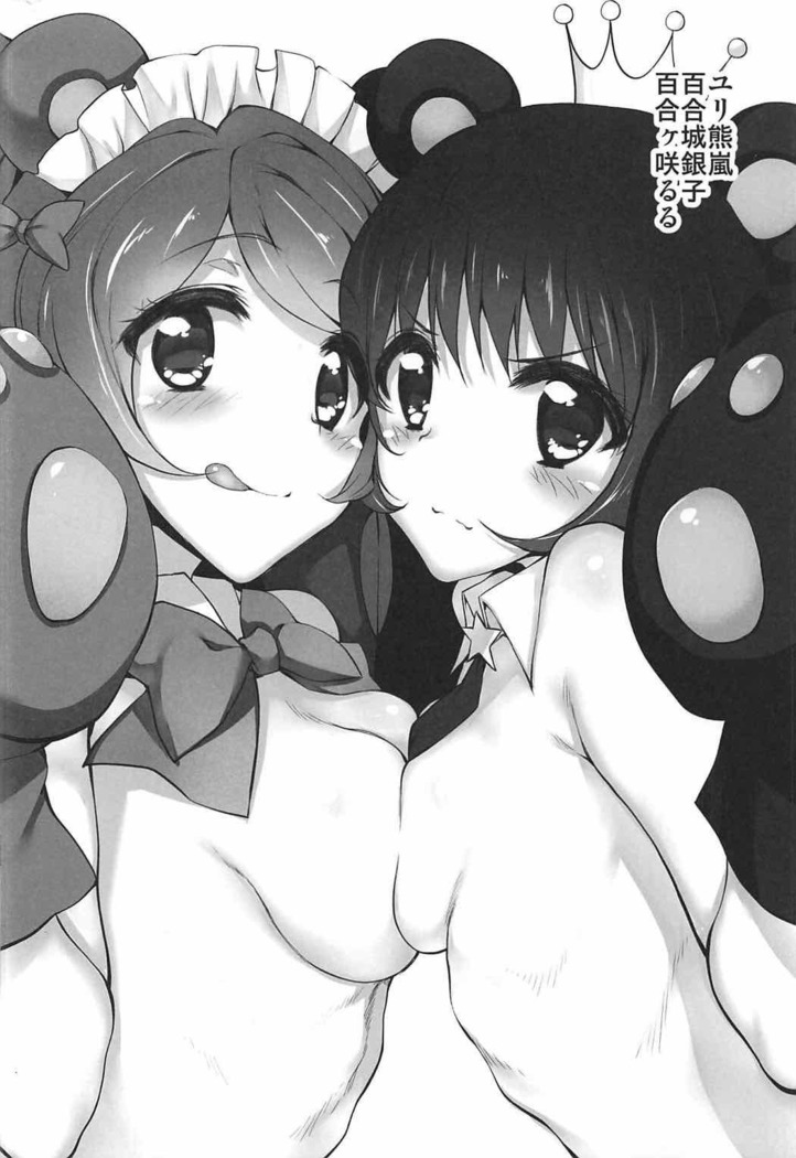 Marked-girls Collection Vol. 4