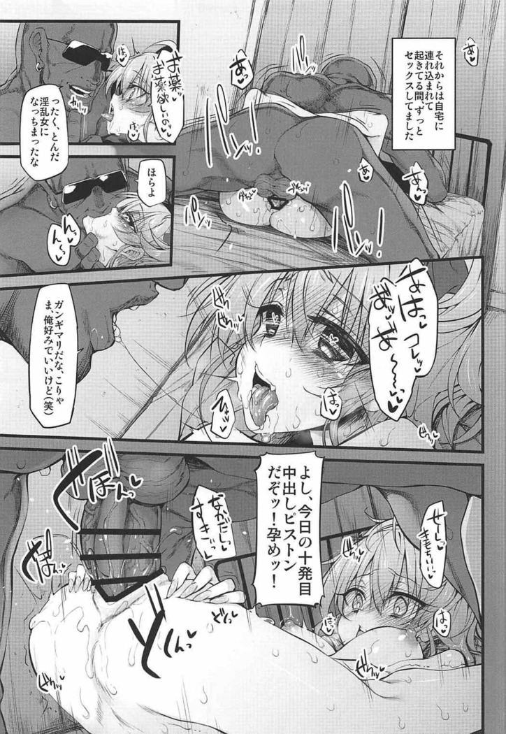 Marked-girls Collection Vol. 4