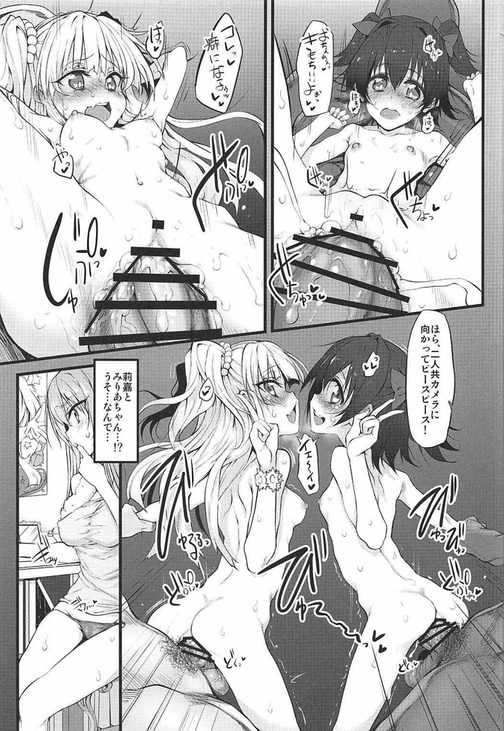 Marked-girls Collection Vol. 4