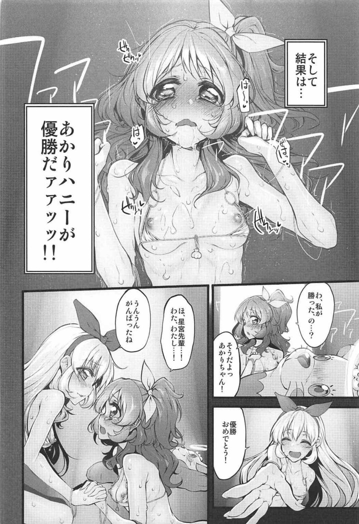 Marked-girls Collection Vol. 4