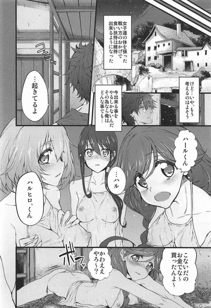 Marked-girls Collection Vol. 4