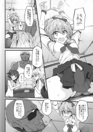 Marked-girls Collection Vol. 4 Page #79