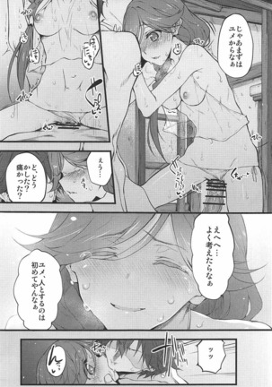 Marked-girls Collection Vol. 4 Page #115