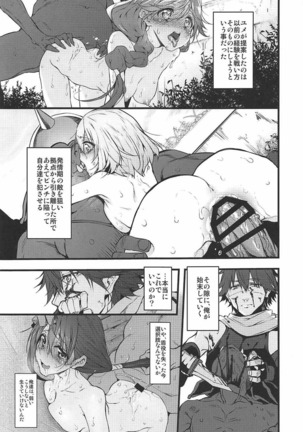 Marked-girls Collection Vol. 4 Page #111