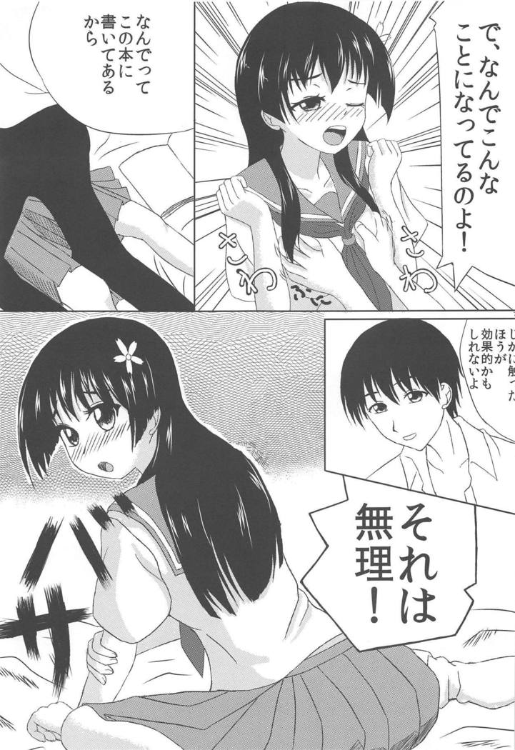 Saten-san to Issho
