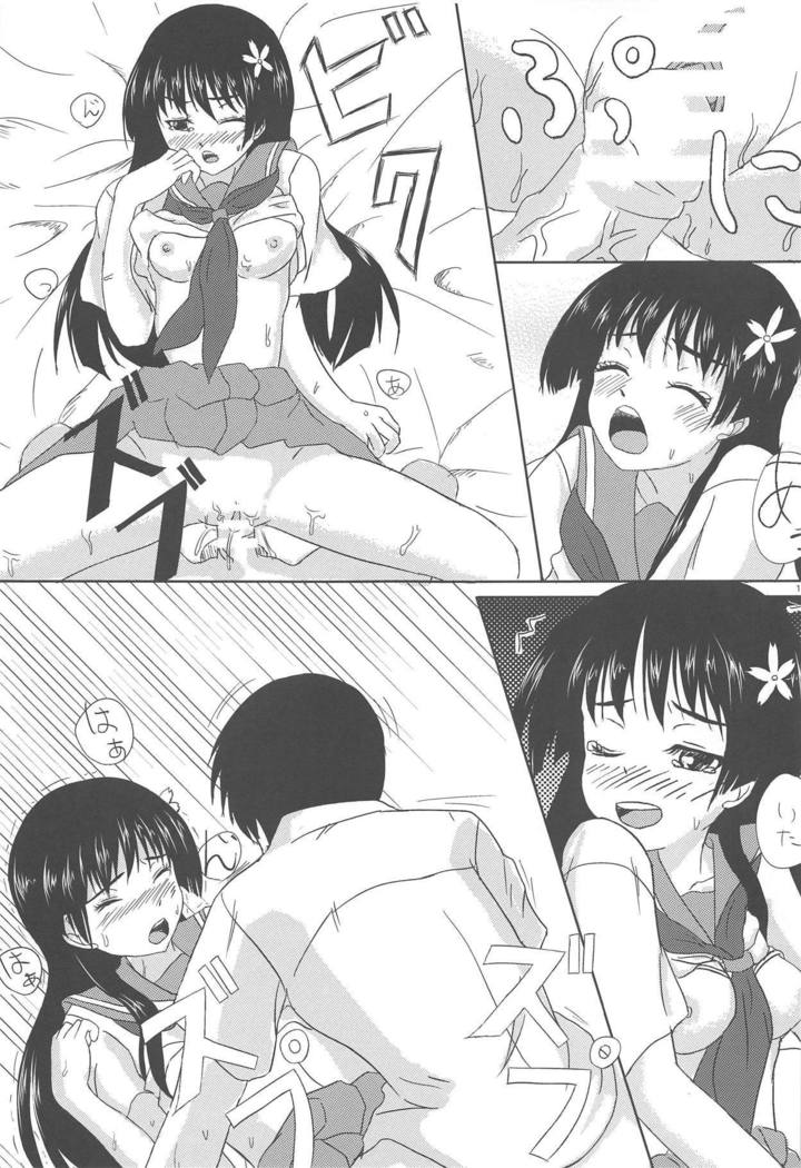 Saten-san to Issho