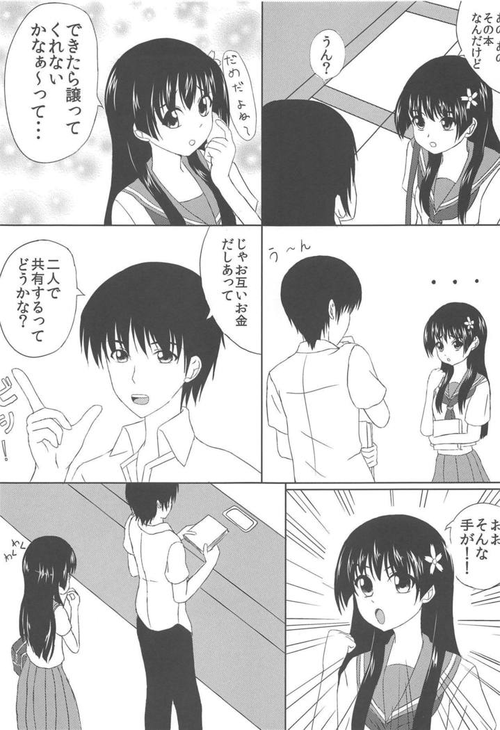 Saten-san to Issho