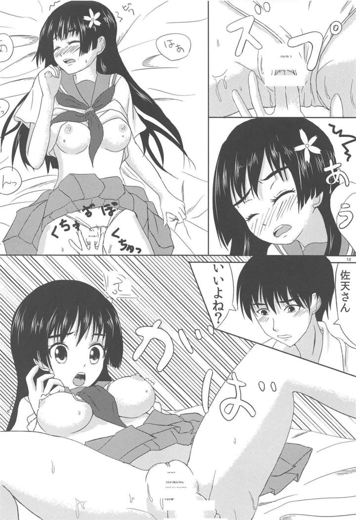 Saten-san to Issho