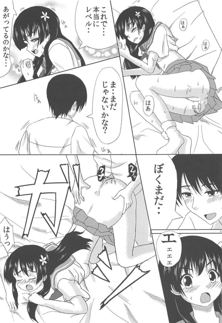 Saten-san to Issho