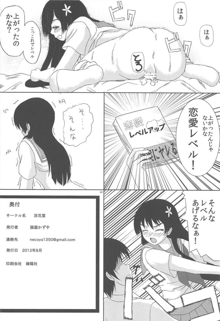 Saten-san to Issho