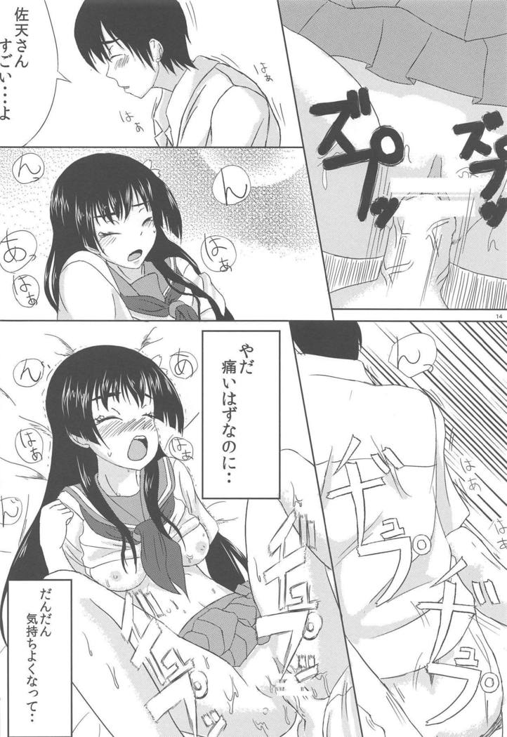Saten-san to Issho