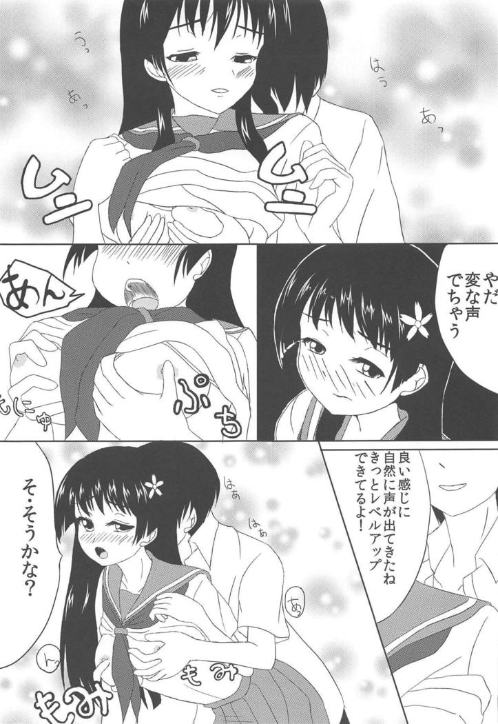 Saten-san to Issho