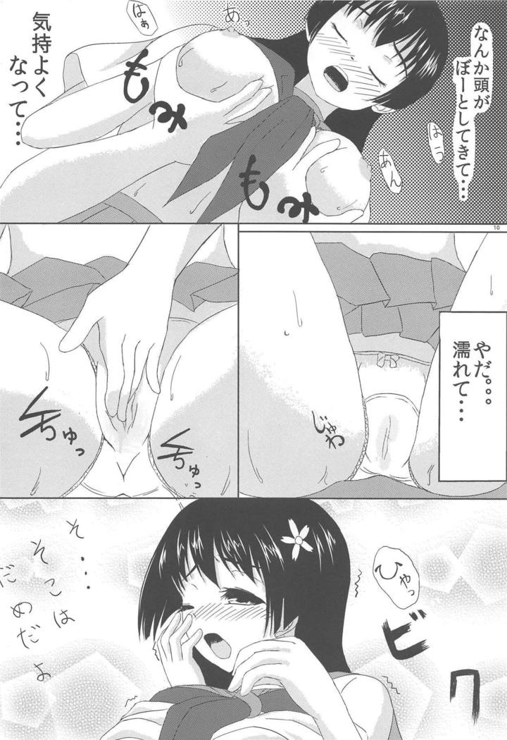 Saten-san to Issho