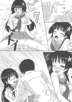 Saten-san to Issho Page #14