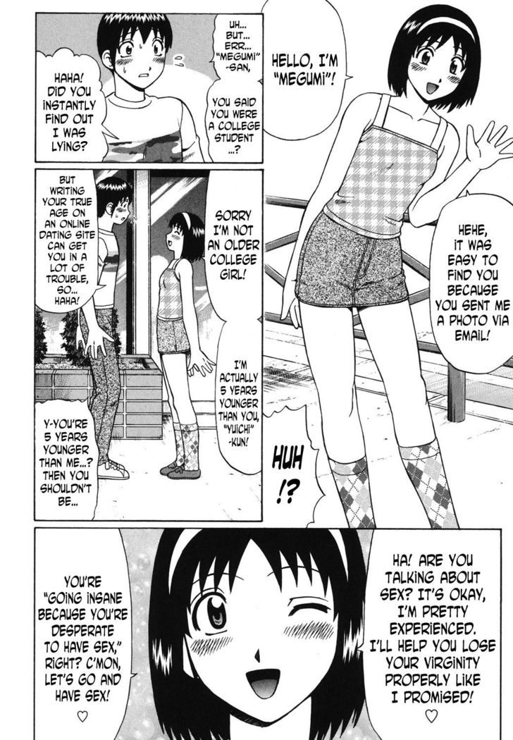 Natsu Taiken Monogatari 2 | Summer Experience Story 2