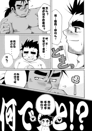 Image 7407279