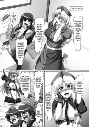 Touhou Bondage Dai Undoukai!! - Page 7