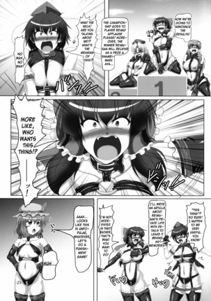 Touhou Bondage Dai Undoukai!! Page #22