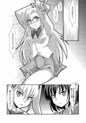 Image 4968804