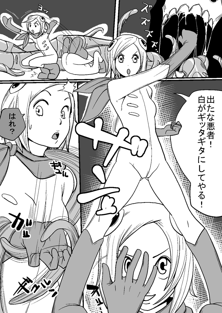 Mashiro