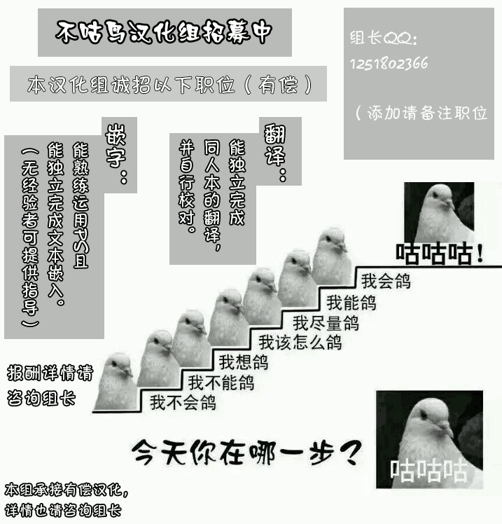 Mahou Shoujo MisakiCaries brains【Chinese】【不咕鸟汉化组】
