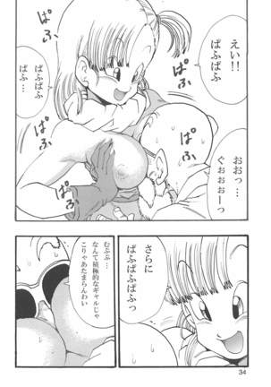 DBGC 1 Fukkokuban Page #36