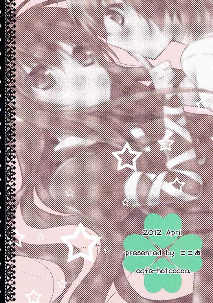 Itoshi no Hijirin